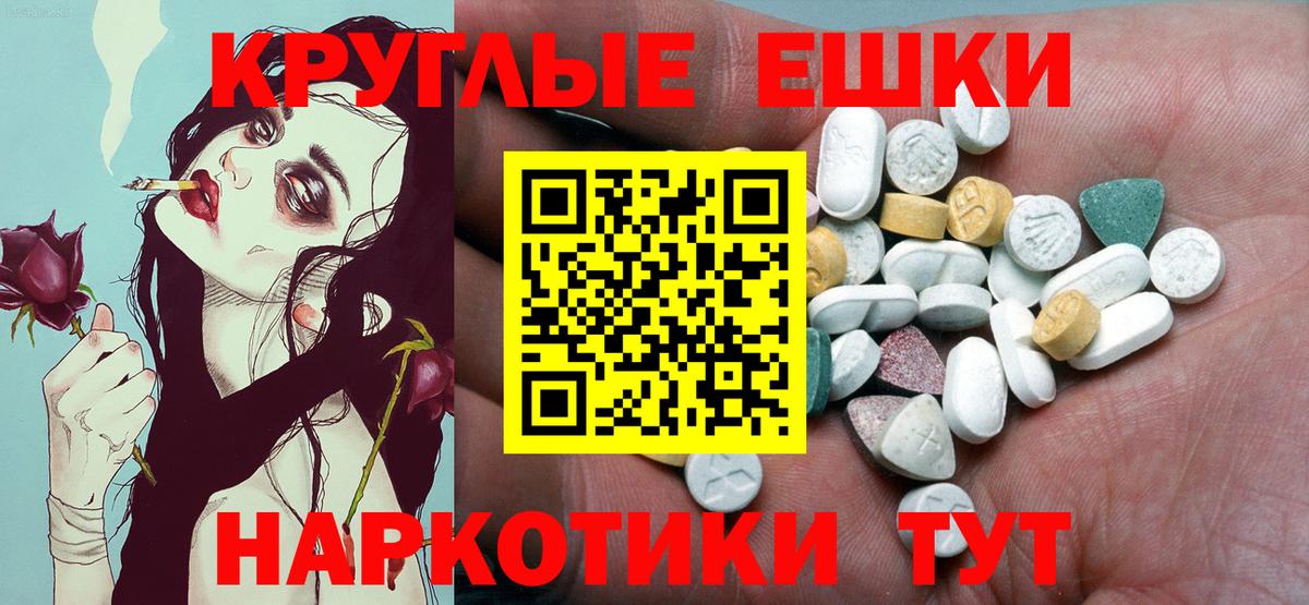 Ecstasy TESLA Кондопога