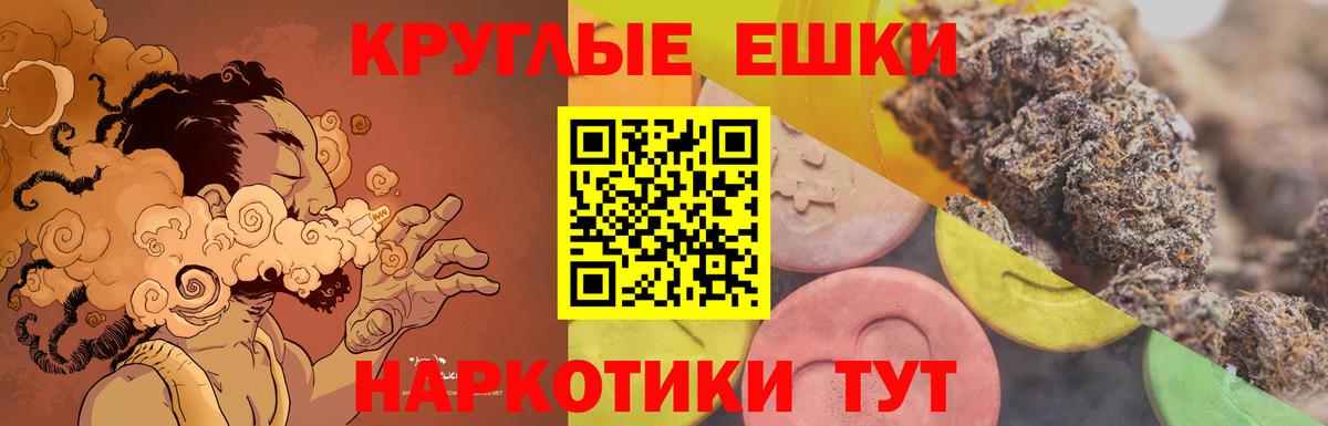Экстази  Вход с VPN  ЭКСТАЗИ круглые  Кондопога  Ecstasy 250 мг 