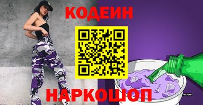 тгк Заволжье