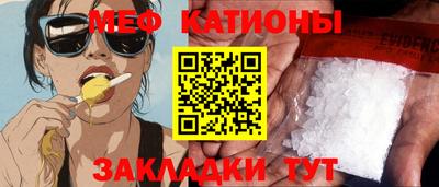 тгк Заволжье