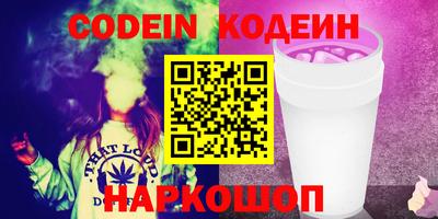 спайс Заводоуковск