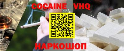 спайс Заводоуковск