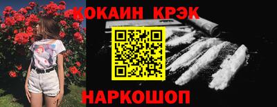 тгк Заволжье
