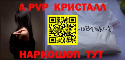 тгк Заволжье