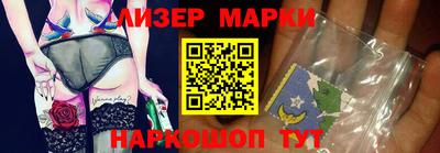 тгк Заволжье