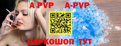 тгк Заволжье