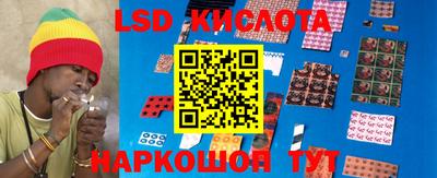 спайс Заводоуковск