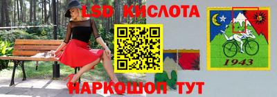 спайс Заводоуковск