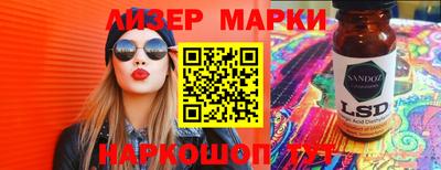 спайс Заводоуковск
