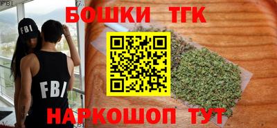 тгк Заволжье