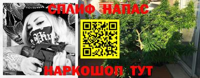 тгк Заволжье