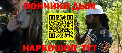 спайс Заводоуковск