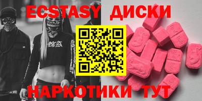 спайс Заводоуковск
