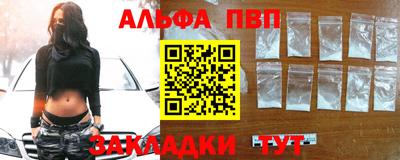 тгк Заволжье