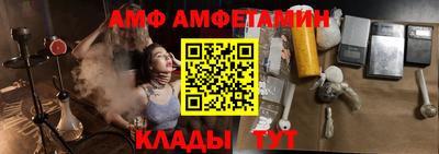 спайс Заводоуковск