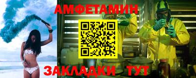 спайс Заводоуковск