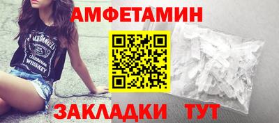 спайс Заводоуковск