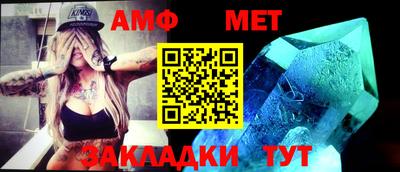 спайс Заводоуковск