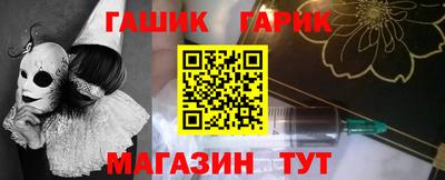 тгк Заволжье