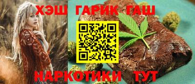 тгк Заволжье