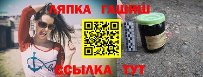 тгк Заволжье
