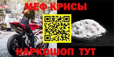 спайс Заводоуковск
