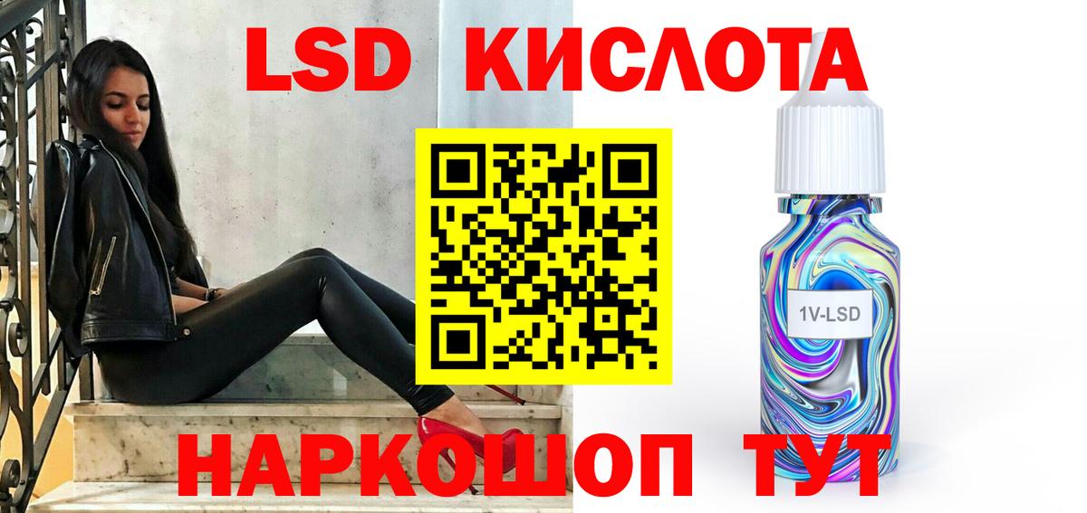 LSD-25 экстази ecstasy Кондопога