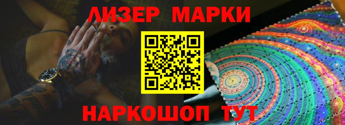 Лсд 25 экстази кислота  ЛСД экстази  LSD-25 экстази ecstasy  Кондопога  Вход с VPN 