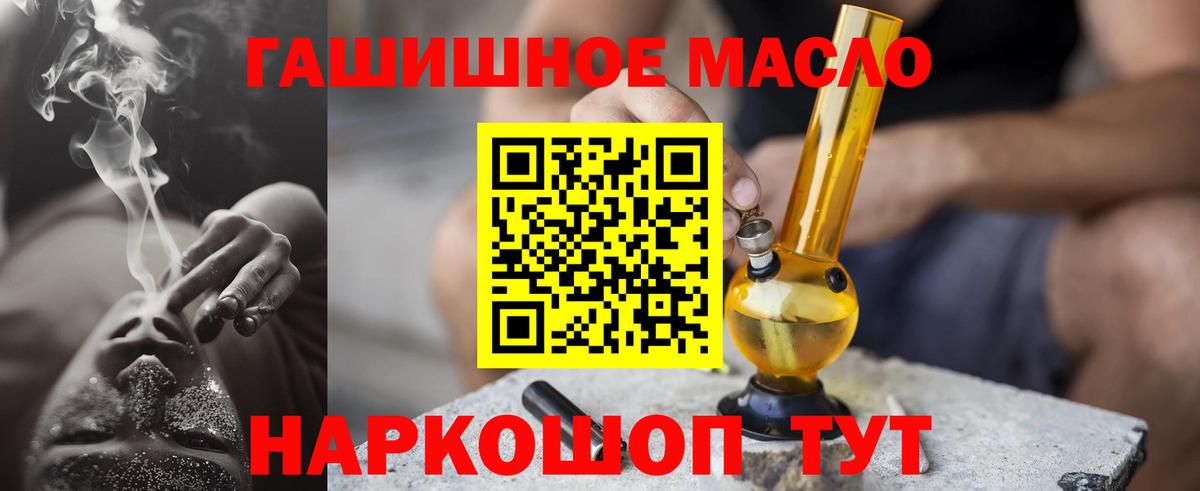 Кондопога  Дистиллят ТГК Wax  ТГК концентрат  Вход с VPN 