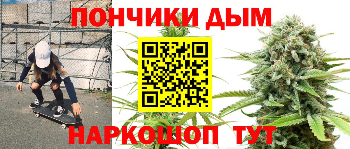 Бошки Шишки SATIVA & INDICA Кондопога