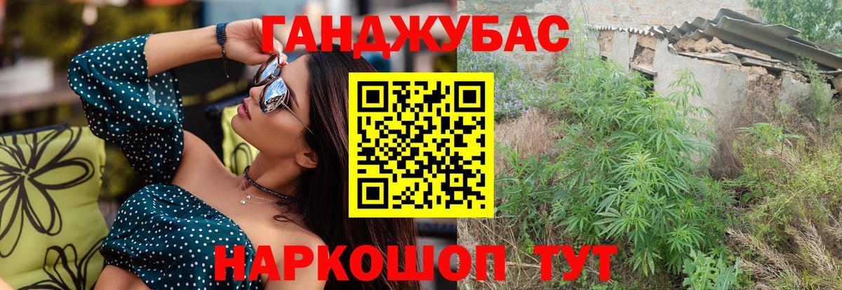 Бошки Шишки SATIVA & INDICA  МАРИХУАНА White Widow  Кондопога  МАРИХУАНА LSD WEED  Марихуана семена  Вход с VPN 